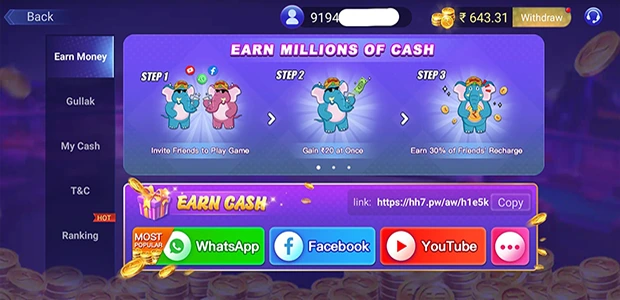 teen-patti-refer-and-earn