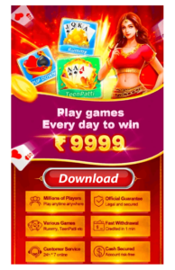 Teen Patti Master Old Version