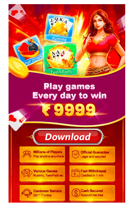 Teen Patti Master Old Version