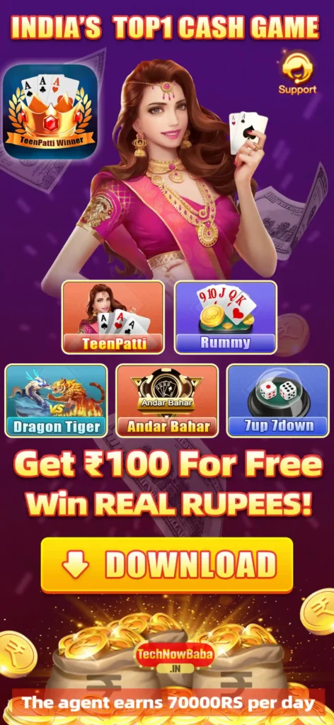 Download Teen Patti Master Old Version